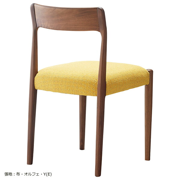 業務用　WOODENシリーズ　チェア　ダイニングチェア　アローネW　天然木ウォールナット材 【表示価格は張地Aランク】