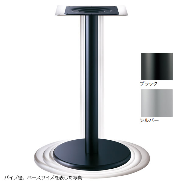 *御役目用TABLE LEGつづき物 丸軍事基地手合い BR-1 スチール写真 黒塗り付ける しろがね色塗り付ける 雄捩子遣りくち A～I大きさ アジャスター付 700粍まで選りわける 700粍以上は別途お積もり書き