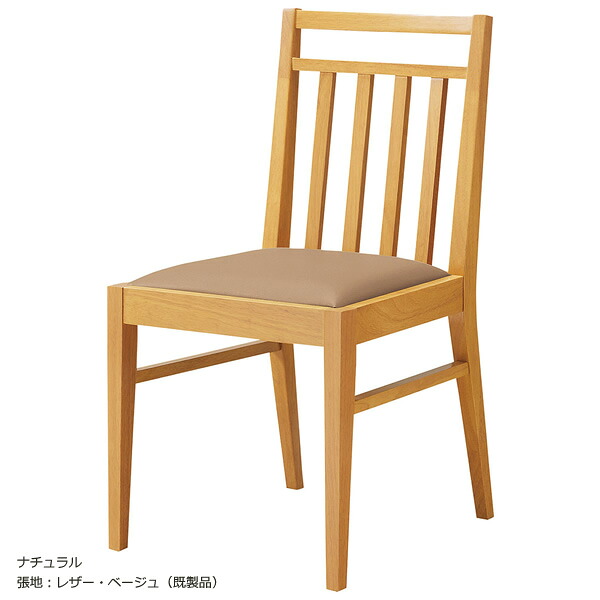 *業務用　WOODENシリーズ　チェア　ダイニングチェア　カルースト　ナチュラル　ダークブラウン　ブラック　天然木ゴム材｜癒しの空間　家具や姫