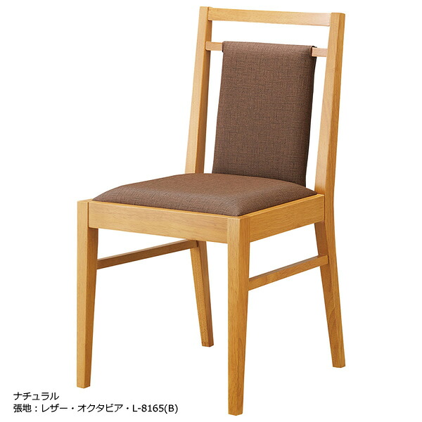 *業務用　WOODENシリーズ　チェア　ダイニングチェア　カルースト2型　ナチュラル　ダークブラウン　ブラック　天然木ゴム材｜癒しの空間　家具や姫