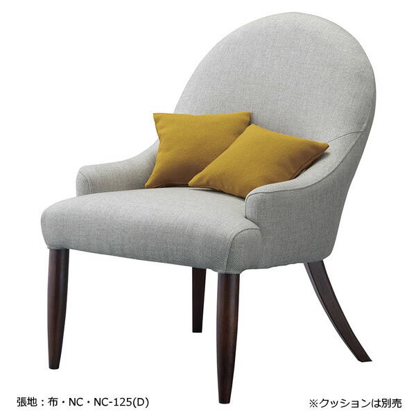業務用　チェア　リビングチェア　1Pチェア　シングルチェア　カフェチェア　くつろぎチェア　リラックスチェア　ゆったりチェア　ラウンジチェア　椅子　天然木（ゴム材）　ダークブラウン　別張品 【表示価格は張地Aランク】