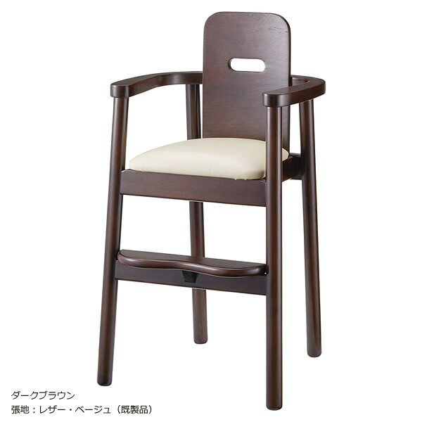 業務用　WOODENシリーズ　チェア　ダイニングチェア　子供椅子6号　ナチュラル　ダークブラウン　天然木ゴム材　天然木ゴム積層合板　スタッキング3脚まで 【表示価格は既製品】 15,473円