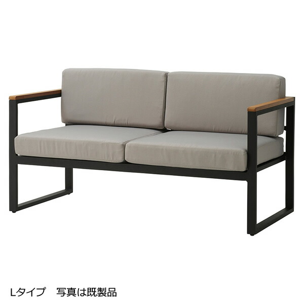 業務用　ソファ　クレモアL　SOFA　2人掛けソファ　アルミ　粉体塗装　ブラック　　マジックテープ固定式クッション　アジャスター付き　既製品　別張品 【表示価格は既製品】