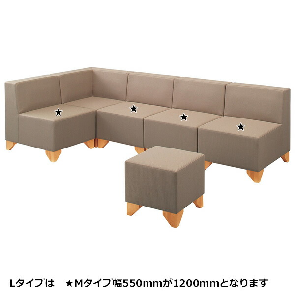 御役目用 寝椅子 SOFA 2人掛け寝椅子 肘皆無寝椅子 L手合い 1200粍幅 脚部：生まれながら木（天然ゴム材）アルダー 別張品【見せびらかす通貨価値はA価値づける】