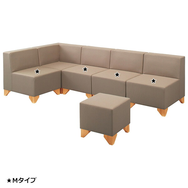 業務用　ソファ　SOFA　1人掛けソファ　肘無しソファ　Mタイプ　550mm幅　脚部：天然木（ゴム材）アルダー　別張品【表示価格はAランク】｜癒しの空間　家具や姫