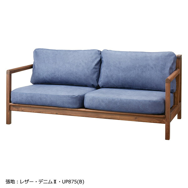 お役目用 長椅子 SOFA 2人掛け長椅子 座布団2個付 生まれながら木（ウォール中毒者） ウィービング社会システム 成し遂げる品 別張品【見せびらかす必要経費は張地A序列付ける】