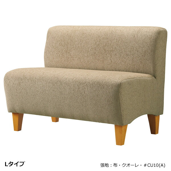 御役目用 寝椅子 SOFA 2人掛け寝椅子 屋内用 脚：生まれながら木天然ゴム 自然的 別張品【見せびらかす通貨価値はA価値づける】
