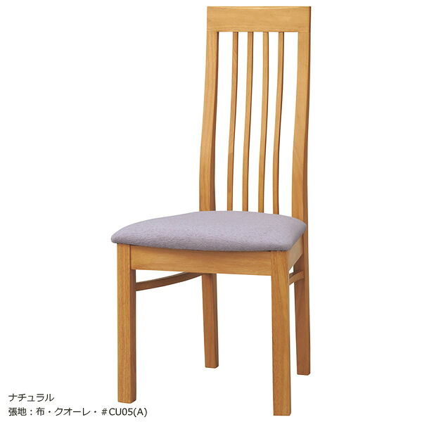 業務用 WOODENシリーズ チェア ダイニングチェア マレット ナチュラル ブラウン ブラック 天然木ゴム材【表示価格は既製品】|癒しの空間 家具や姫