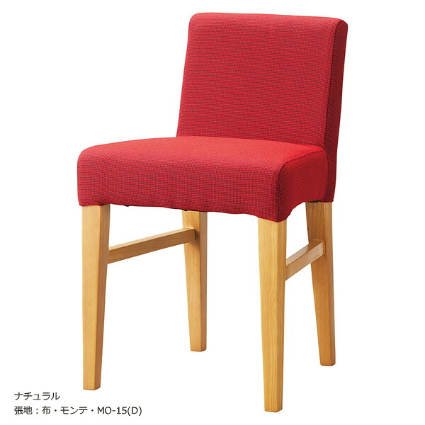 業務用　WOODENシリーズ　チェア　ダイニングチェア　ミニカ2型　ナチュラル脚　ダークブラウン脚　天然木ゴム材 【表示価格は張地Aランク】