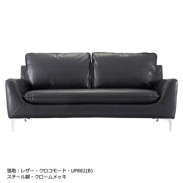 業務用　ソファ　SOFA　2人掛けソファ　Sバネ構造　完成品　脚6タイプから選択　別張品 【表示価格は張地Aランク】