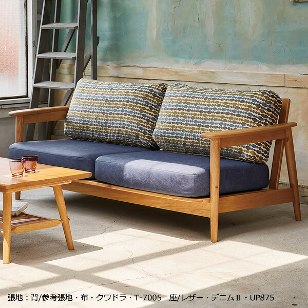 業務用　ソファ　SOFA　2人掛けソファ　クッション2個付　天然木（オーク）　ウィービング構造　完成品　別張品【表示価格は張地Aランク】｜癒しの空間　家具や姫
