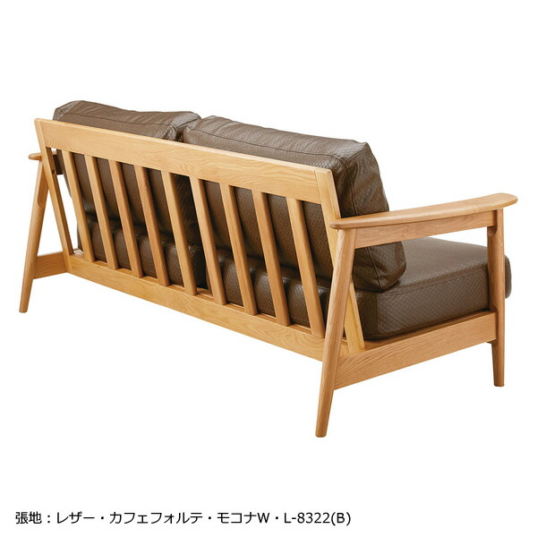 業務用　ソファ　SOFA　2人掛けソファ　クッション2個付　天然木（オーク）　ウィービング構造　完成品　別張品 【表示価格は張地Aランク】