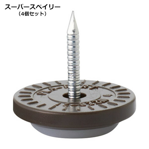 業務用 WOODENシリーズ スーパースベイリー(1セット4個入) 木製椅子用 床保護 フェルト
