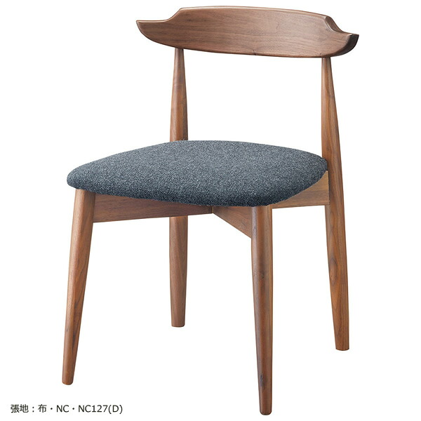 業務用　WOODENシリーズ　チェア　ダイニングチェア　クエルノW　天然木ウォールナット材【表示価格は張地Aランク】｜癒しの空間　家具や姫