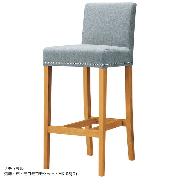 業務用 WOODEN BAR STOOLシリーズ レスタックS70 3型 チェア バーチェア カウンターチェア ハイチェア ナチュラル脚 ダークブラウン脚 天然木ゴム材 背裏取手オプション