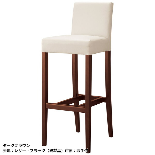 御勤め用 WOODEN BAR STOOL続きもの レスタックS80 女性議長 赤ちょうちん女性議長 カウンタ女性議長 ご機嫌女性議長 自然的脚 暗然たる赤銅色脚 生まれながら木予防医学材 既製品は背裏受け取り人付 別張品は背裏受け取り人オプション【書きあらわす通貨価値は既製品】
