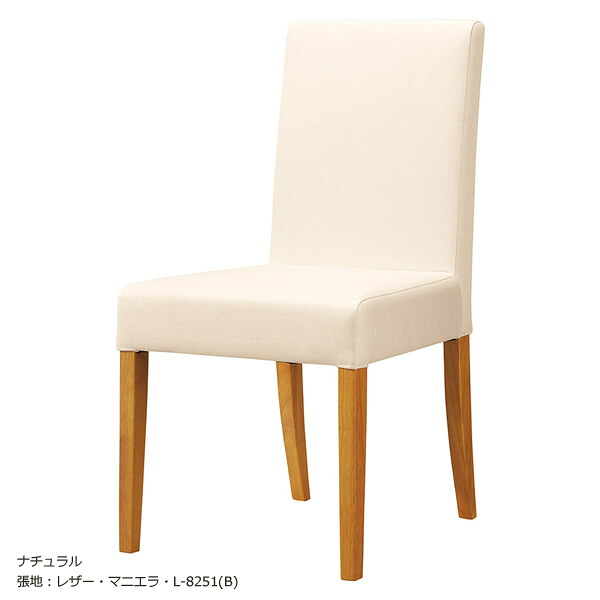 業務用　WOODENシリーズ　チェア　ダイニングチェア　レスタック　ナチュラル脚　ダークブラウン脚　天然木ゴム材　既製品は背裏取手付　別張品は背裏取手オプション【表示価格は既製品】｜癒しの空間　家具や姫
