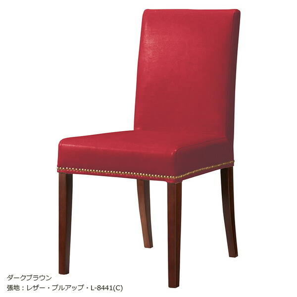 業務用 WOODENシリーズ チェア ダイニングチェア レスタック3型 座側面鋲打ち仕上げ ナチュラル脚 ダークブラウン脚 天然木ゴム材 背裏取手オプション【表示価格は張地Aランク】|癒しの空間 家具や姫