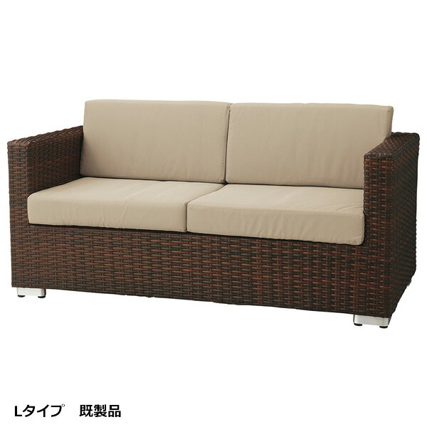 業務用 ソファ SOFA 2人掛けソファ ポリエチレン樹脂ピール編み ダークブラウン 座裏ヒモ縛り式クッション アジャスター付 屋内用 既製品 別張品【表示価格は既製品】|癒しの空間 家具や姫