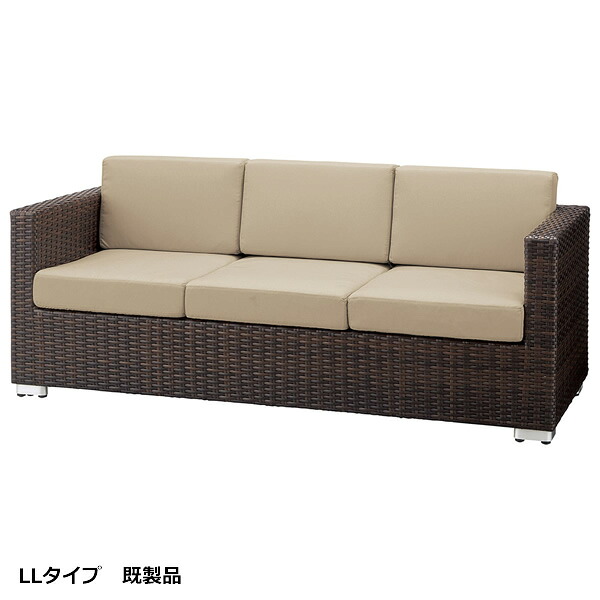 お役目用 長椅子 SOFA 3人掛け長椅子 ポリエチレン脂ピール編み うす暗い赤銅色  座裏ヒモ縛り式座布団 アジャスター付 屋内用 既製品 別張品【見せびらかす必要経費は既製品】
