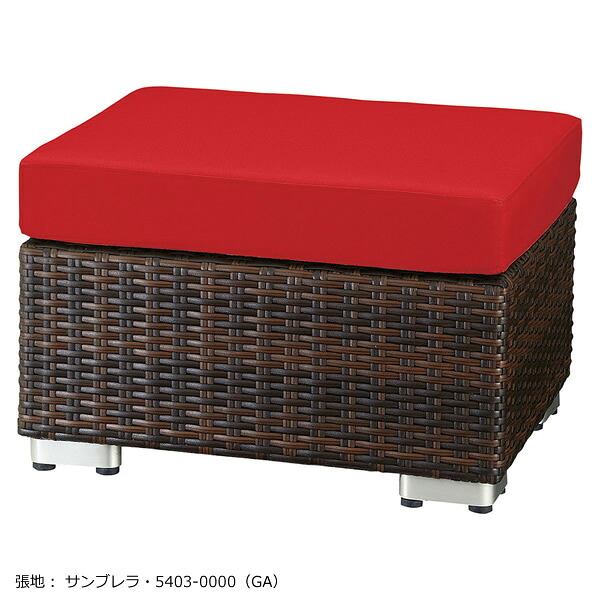 御勤め用 長いす SOFA 腰掛け ポリエチレン脂ピール編み 暗然たる赤銅色  座裏ヒモ縛り式座布団 アジャスター付 室外相応う別張品【書きあらわす通貨価値はＧA位置づける】