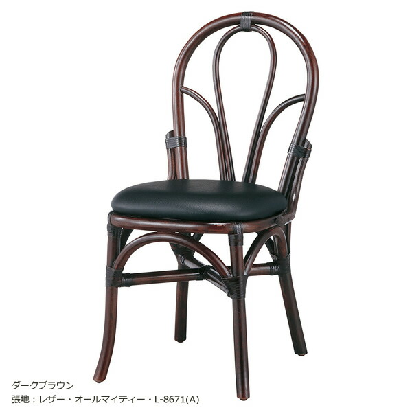 業務用　WOODENシリーズ　チェア　ダイニングチェア　リカルド2型　ラタン製品　締込部革巻き　プラパート付 【表示価格は張地Aランク】
