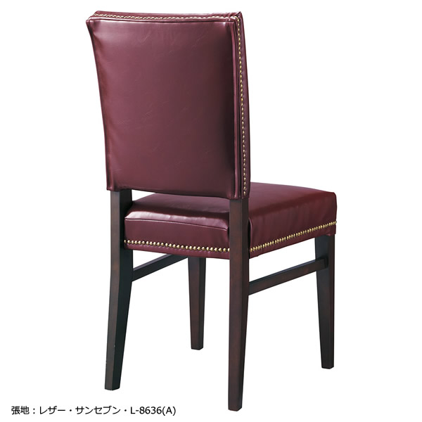 業務用　WOODENシリーズ　チェア　ダイニングチェア　リベッド　背・座側面鋲打ち仕上げ　ダークブラウン　天然木ゴム材 【表示価格は張地Aランク】