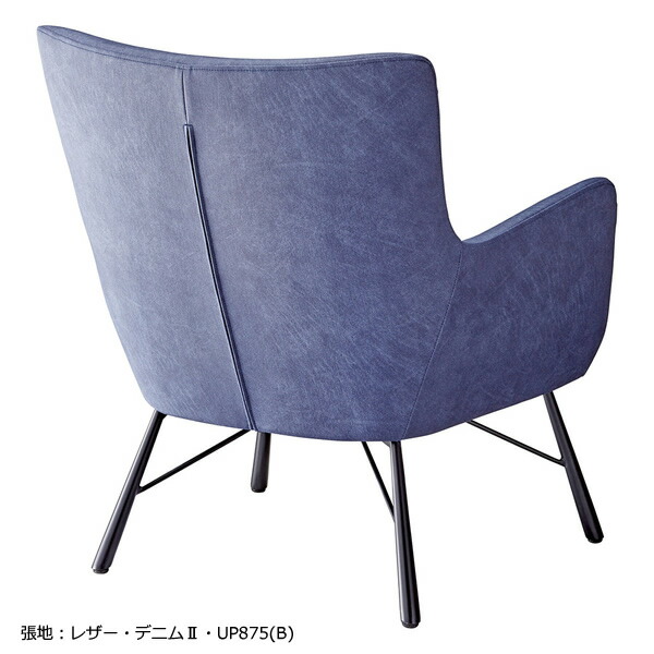 希少 業務用 チェア リビングチェア 1Pチェア シングルチェア カフェチェア くつろぎチェア リラックスチェア