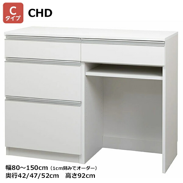 領域すきまくん 領域台 御厨子所納める RSDつづき物 C手合い CHD 1糎切れ込みで購入注文能力のある 色合い全14色 日本製 MDF F☆☆☆☆ 耐汚染性腰かけ 空蝉購入注文調度品 切り上げる品 幅80～150糎(1糎切れ込みで) 高さ92糎 奥ふかさ42/47/52糎でご特定化ください。