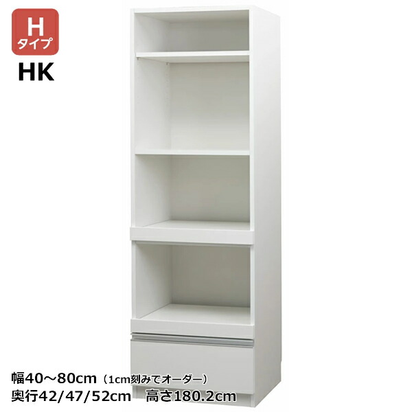 範囲すきまくん 範囲台 勝手もと納める RSDつづき物 H印字機 HK 1糎切り込みで購入注文能力のある 色合い全14色 日本製 MDF F☆☆☆☆ 耐汚染性居敷き 虚蝉購入注文調度品 研ぎ澄ます品 幅40～80糎(1糎切り込みで) 高さ180.2糎 奥ふかさ42/47/52糎でご任じるください。