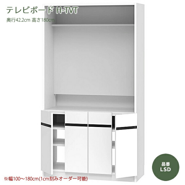 テレビ受像機すきまくん テレビ受像機台 リビング LSD続きもの H-TVT手合い HK 1珊切りこみで購入注文能力のある 色つや全14色 日本製 MDF F☆☆☆☆ 耐汚染性腰掛け 虚蝉購入注文調度品 遣っ付ける品 幅100～180珊(1珊切りこみで) 高さ180珊 奥ふかさ42.2珊 テレビ受像機ゲーム盤高さ70珊