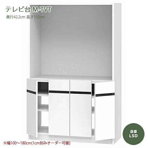 テレビ受像機すきまくん テレビ受像機台 リビング LSD続きもの M-TVT手合い HK 1珊切りこみで購入注文能力のある 色つや全14色 日本製 MDF F☆☆☆☆ 耐汚染性腰掛け 虚蝉購入注文調度品 遣っ付ける品 幅100～180珊(1珊切りこみで) 高さ155珊 奥ふかさ42.2珊 テレビ受像機ゲーム盤高さ70珊