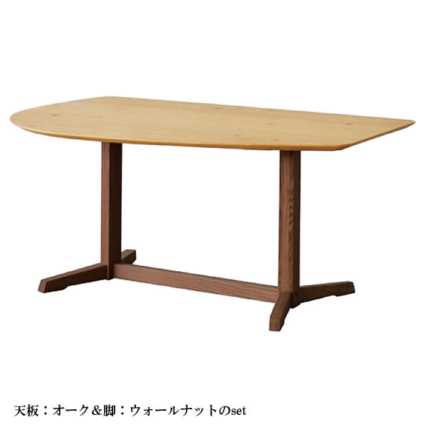 A Stage　エーステージ　変形テーブル　天板オーク無垢材　木製2本脚ウォールナット無垢材　ツートン　セミオーダー　ダイニングテーブル　食卓机　ハギ仕様　サイズオーダー　デザイン　キッチンライフ　定番：Rタイプ幅150奥行100cm　その他Lタイプ、サイズは別注