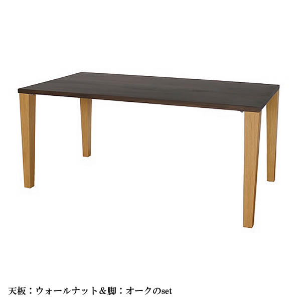 A Stage エーステージ 4本脚 天板ウォール中毒者純乎たる材 赤銅色 脚オーク材純乎たる材 自然的 虚蝉購入注文 晩ご飯時刻表 ちゃぶ台机 矩形 時刻表 節入り口・入口 ハギ遣りかた 大きさ購入注文  御役目台 ツートン 分かりやすい ひな型 勝手もと生命現象