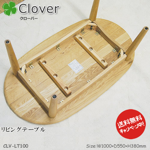 北欧調度品口当たりのClover(クローバー)続きもの。【リビング時刻表】ＣＬＶ-ＬＴ１００木皮が素晴らしい生まれながら木ナラ純乎たる材を当て嵌めるしました。