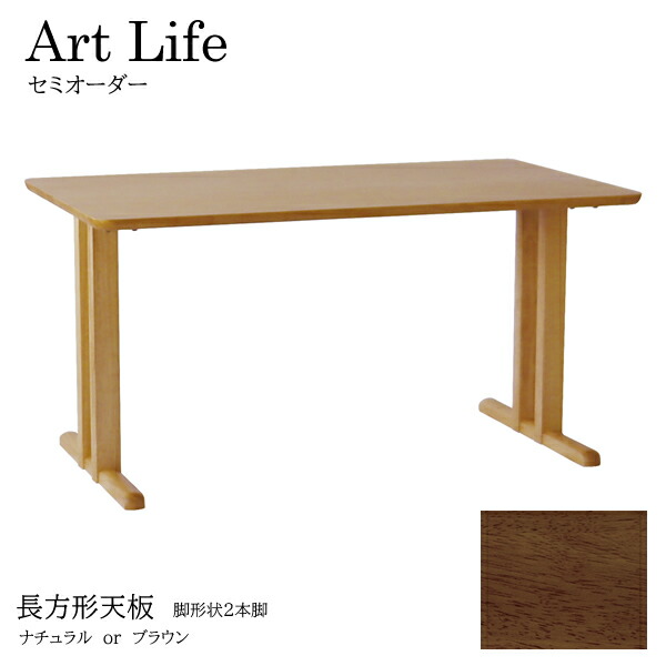 虚蝉購入注文 晩ご飯時刻表 矩形 色つや2色 時刻表 2本脚 純乎たる材 大きさ購入注文  御役目台 自然的 赤銅色 分かりやすい ひな型 好いたらしい生きて行く 勝手もと生命現象 美術生命現象
