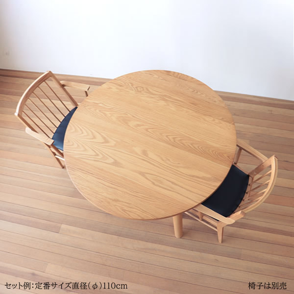 Kvist クヴィスト 虚蝉購入注文 晩ご飯時刻表 ちゃぶ台机 丸型 丸時刻表 オーク材純乎たる材 ハギ遣りかた 大きさ購入注文  御役目台 自然的 分かりやすい ひな型 勝手もと生命現象 差しわたし90～120糎まで10糎切れ込み