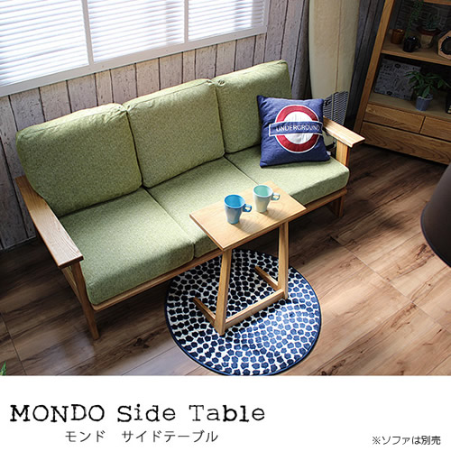 Mondo　サイドテーブル　モンド ナイトテーブル●タモ無垢材●オイル塗装　ナチュラル