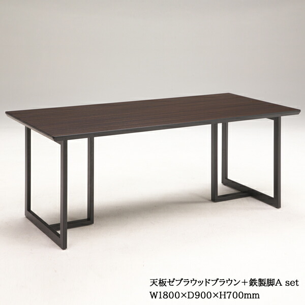 業務用テーブルの天板 メラミン化粧板 ウォールナット柄柾目 机 ブラウン 濃い茶 業務用テーブルの天板 メラミン化粧板 ウォールナット柄柾目 机