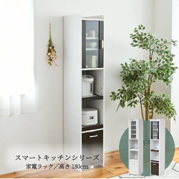 楽天市場】【ENTRANCE FURNITURE エントランスファニチャー 幅90cm 