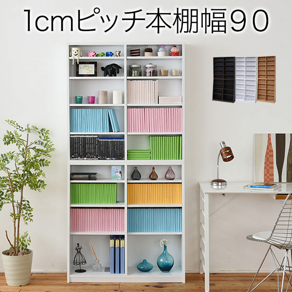 \u003cbr /\u003e書物棚 薄型 90幅 文庫本 仕合わせ 壁面納める 納める調度品 本納める 文庫本 ポンチ絵 CD ヴィデオディスク か細い 1糎投球 大納める仕合わせ 木製\u003cbr /\u003e沖縄、離島への貨物輸送は別途お積もり書き。製造業者送りとどけるの利得代引っ張ること不可です。 インテリア・寝具・収納-本棚・ラック・カラーボックス