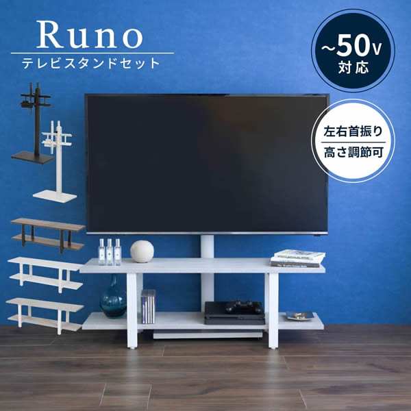 *テレビ台 壁掛け風 壁寄せ テレビスタンド 収納付き ラックセット 幅105 奥行30 高さ35 首振り 配線隠し 高さ調整 角度調整 収納 32 ~ 65 インチ 対応 黒 白沖縄、離島への送料は別途お見積もり。メーカー発送のため代引き不可です。|癒しの空間 家具や姫