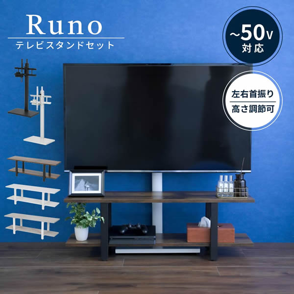 ＜br /＞テレビ台 壁掛け風 壁寄せ テレビスタンド 収納付き ラックセット 幅105 奥行30 高さ35 首振り 配線隠し 高さ調整 角度調整 収納 32 ～ 65 インチ 対応 黒 白＜br /＞沖縄、離島への送料は別途お見積もり。メーカー発送のため代引き不可です。