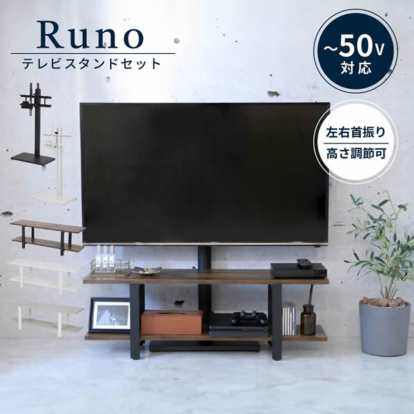 *テレビ台 壁掛け風 壁寄せ テレビスタンド 収納付き ラックセット 幅105 奥行30 高さ35 首振り 配線隠し 高さ調整 角度調整 収納 32 ～ 65 インチ 対応 黒 白沖縄、離島への送料は別途お見積もり。メーカー発送のため代引き不可です。｜癒しの空間　家具や姫
