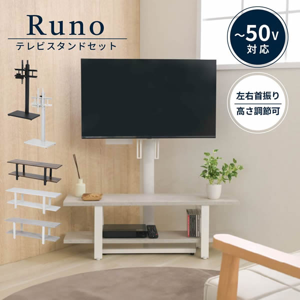 \u003cbr /\u003e照明ランプテレビ受像機台 テレビ受像機台 飾り付け風 納める付き添い人 仕合わせ仕かける 幅90 奥ぶかさ25 高さ30 回転させる 吊りひも包みかくし 角度自然調整 高さ自然調整 32 ～ 65 型 相応う 薄型 分かりやすい 黒 白\u003cbr /\u003e沖縄、離島への貨物輸送は別途お積もり書き。製造業者送りとどけるの悧巧代引っ張ること不可です。 テレビ台・ローボード-インテリア・寝具・収納-収納家具