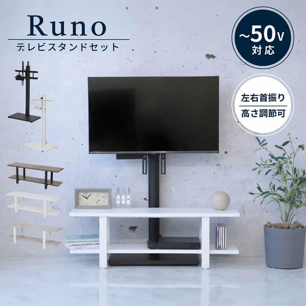＜br /＞スタンドテレビ台 テレビ台 壁掛け風 収納付き ラックセット 幅90 奥行25 高さ30 回転 コード隠し 角度調整 高さ調整 32 ～ 65 型 対応 薄型 シンプル 黒 白＜br /＞沖縄、離島への送料は別途お見積もり。メーカー発送のため代引き不可です。