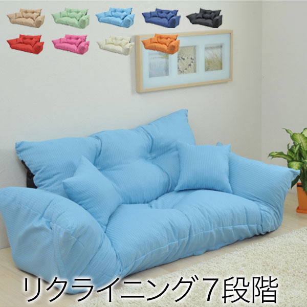 楽天市場】ジャンボカウチソファ クッション2個付 10色対応 ゆったり