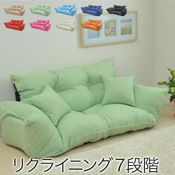ジャンボカウチソファー ジャンボ カウチソファ ソファ カウチ 2分割タイプ クッション 7段階