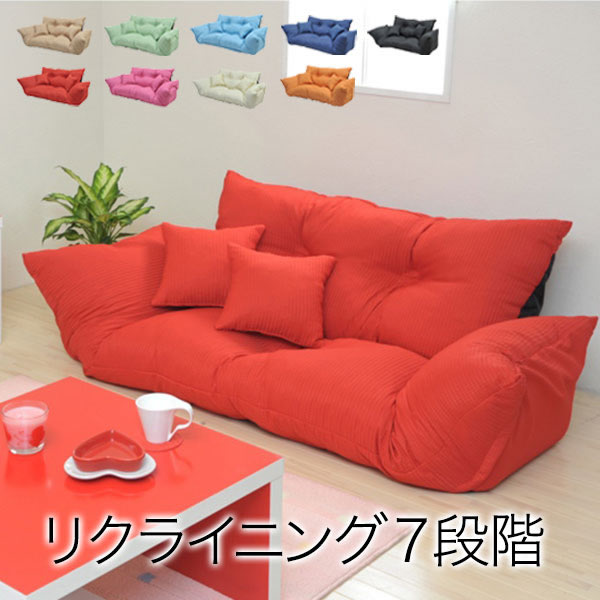 楽天市場】ジャンボ カウチソファ2分割タイプ クッション2個付き 4色