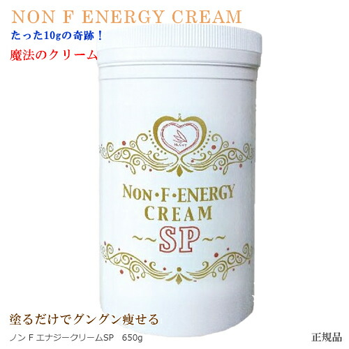 楽天市場】【【正規品】 シリアルナンバー付 ノンf エナジー